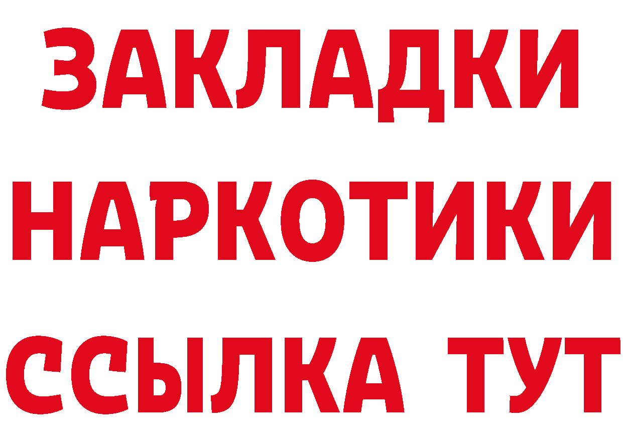 БУТИРАТ BDO зеркало дарк нет блэк спрут Оханск